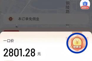 基恩：对曼联的标准下降了，1-3输球都已几乎成了夸赞